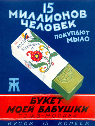 Искусство убеждать